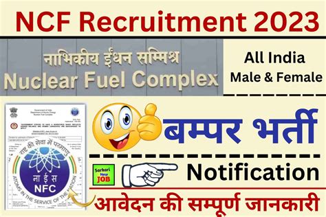 nfc gov in admit card|NFC Recruitment 2023 Notification Out for the 124 Fire Officer .